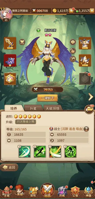 闪烁之光(策略卡牌游戏) 闪烁之光(策略卡牌游戏)