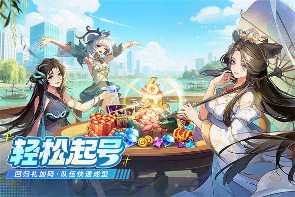 ��˸֮��(���Կ�����Ϸ)v3.9.8 ��׿��