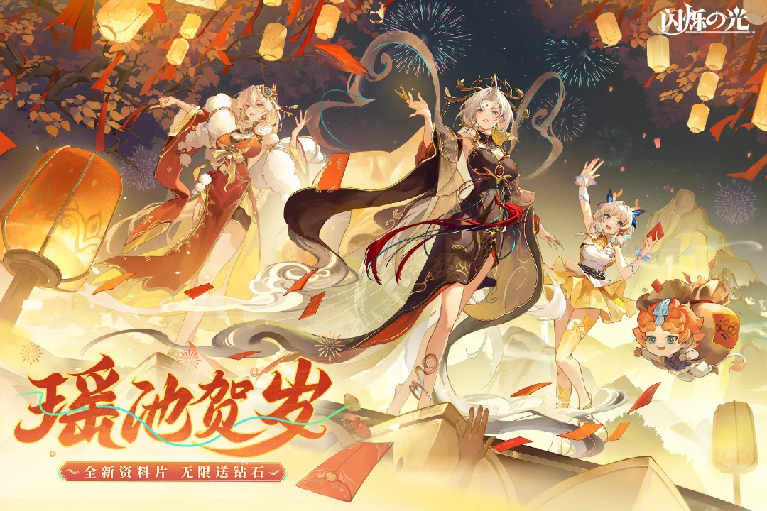 ��˸֮��(���Կ�����Ϸ)v3.9.8 ��׿��