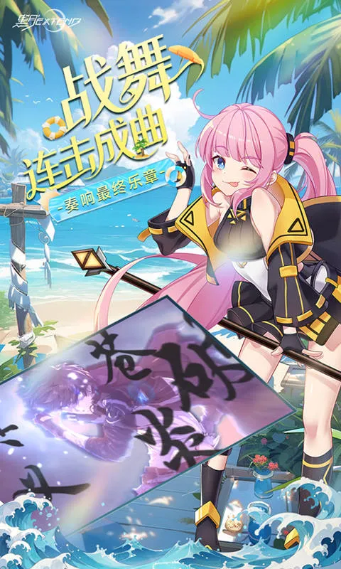 ����2025���ذ�װv1.0 ��׿��