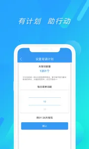 ����Ӣ��(����Ӣ��ѧϰ)v9.490.1028 �ֻ���