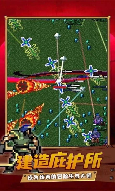 Vampire Survivors(��Ѫ��ð����Ϸ)v1.14.105 ��׿��