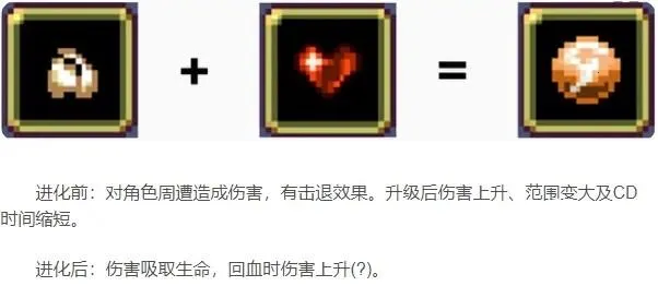 Vampire Survivors(吸血鬼冒险游戏) Vampire Survivors(吸血鬼冒险游戏)