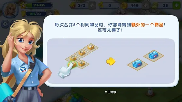 �ϳ����浺2025���°汾