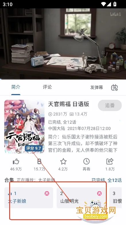 PiliPro��׿���ֻ���