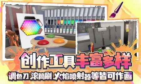 ���������(����������Ϸ)v5.0.0 �ֻ���