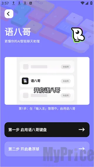 ��˸������ֻ���