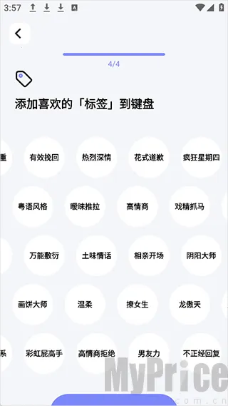 ��˸������ֻ���