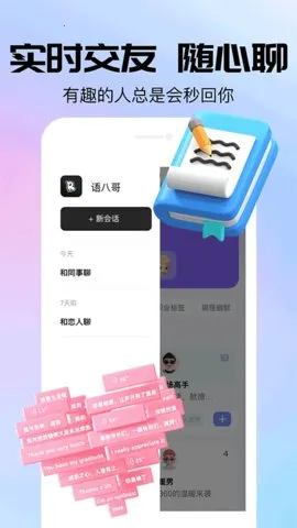 ��˸������ֻ���v1.0.4 ��׿��