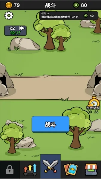 ������������ս2025�ٷ����°汾v3.11.28 �ֻ���