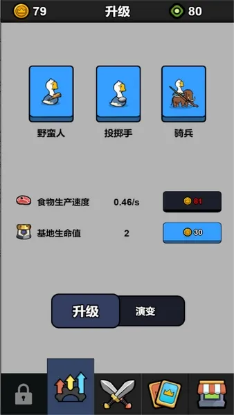 ������������ս2025�ٷ����°汾v3.11.28 �ֻ���