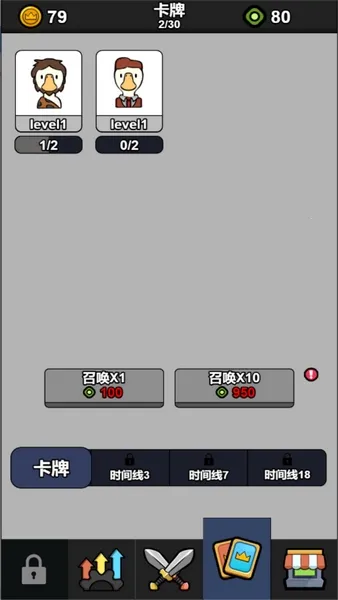 ������������ս2025�ٷ����°汾v3.11.28 �ֻ���