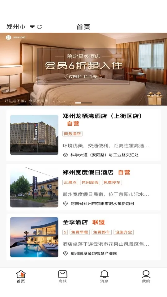 宽度亿客2025最新版本 宽度亿客2025最新版本