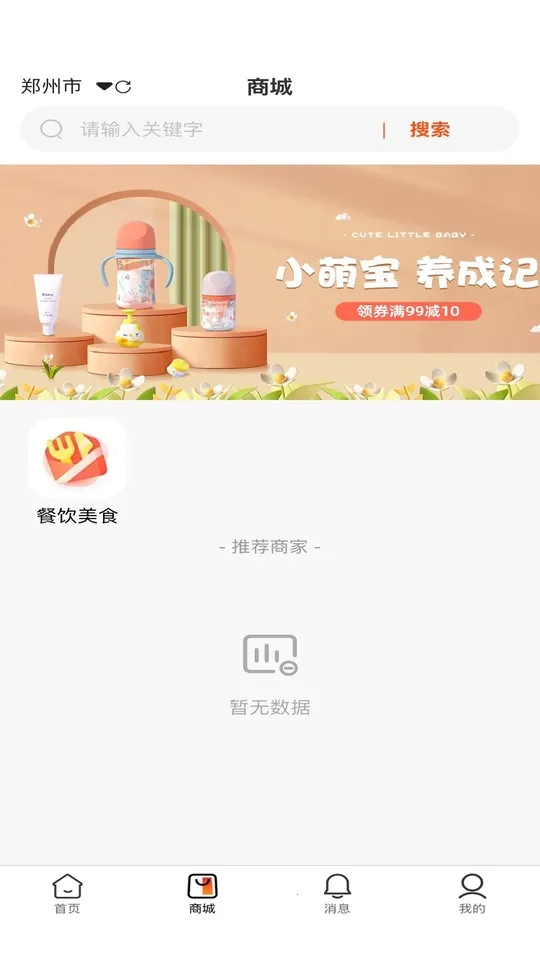 �����ڿ�2025���°汾v1.1.1 ��׿��