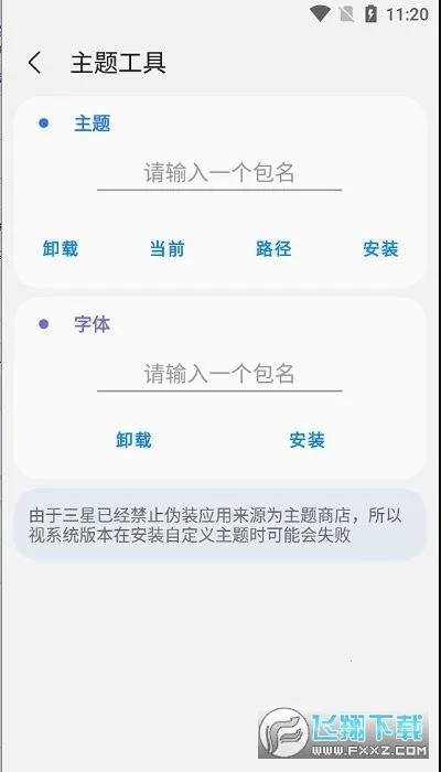SAMHELPER2025下载 SAMHELPER2025下载