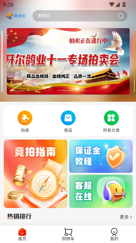 �����2025���ذ�װv1.0 ��׿��