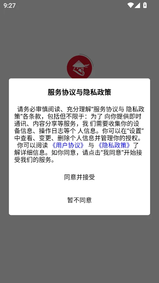 �����2025���ذ�װv1.0 ��׿��