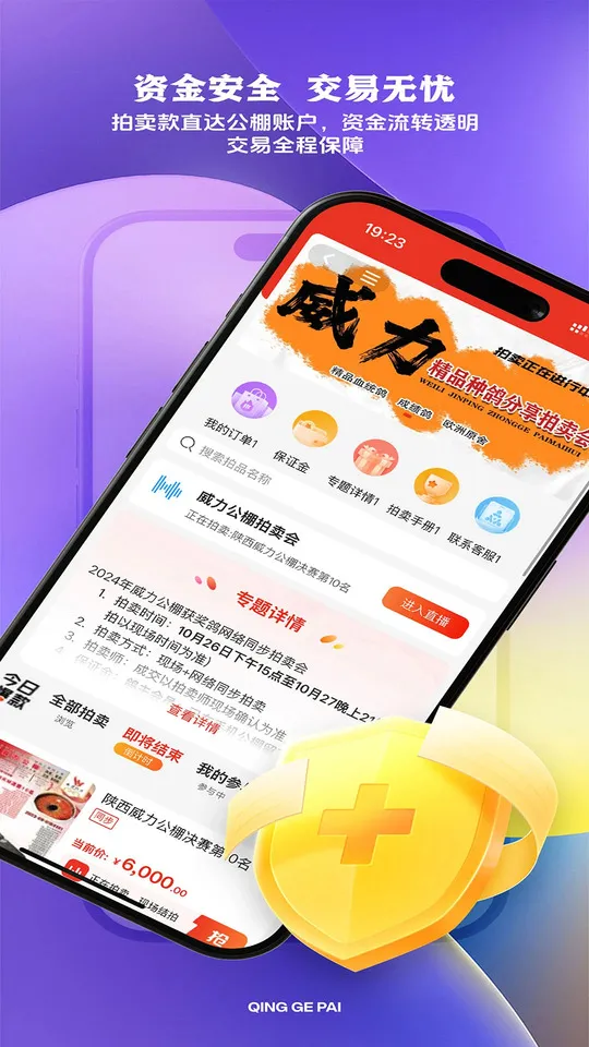 �����2025���ذ�װv1.0 ��׿��