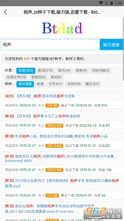 btdad(��Դ��������)v1.0 ��׿��