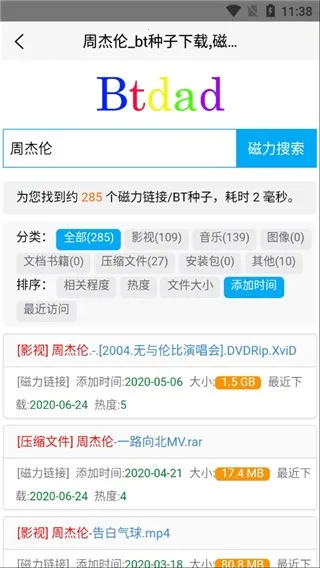 btdad(��Դ��������)v1.0 ��׿��