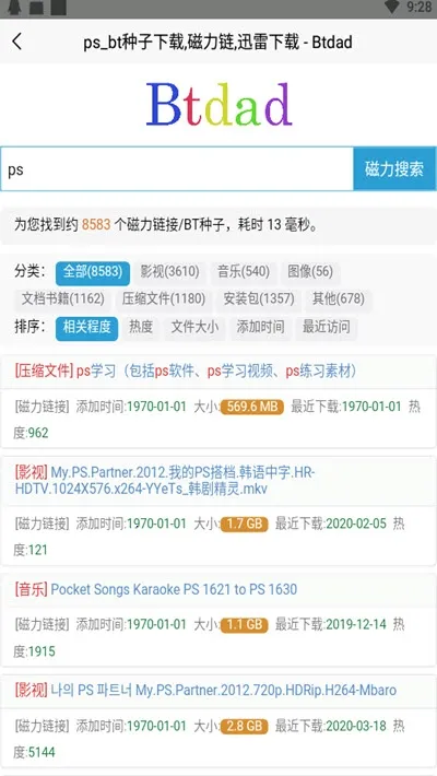 btdad(��Դ��������)v1.0 ��׿��