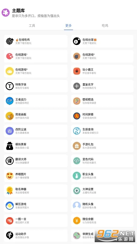 �����(�ֻ���������)v8.3 ��׿��