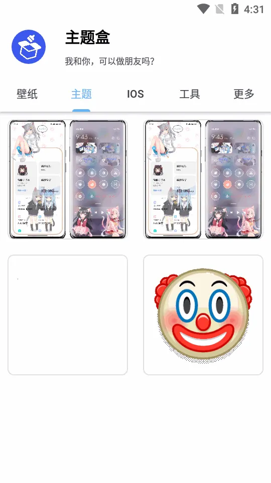 �����(�ֻ���������)v8.3 ��׿��