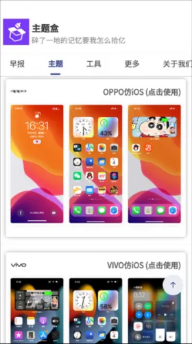 �����(�ֻ���������)