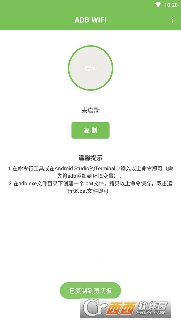 ADB WiFi(���ߵ��Թ���)v5.1.6 �ֻ���