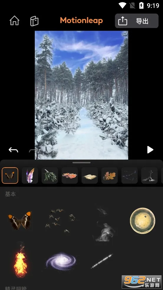 Motionleap(ͼƬ�����༭)v1.6.1 �ֻ���