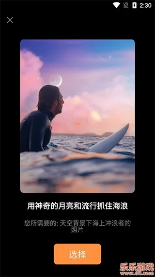 Motionleap(ͼƬ�����༭)v1.6.1 �ֻ���