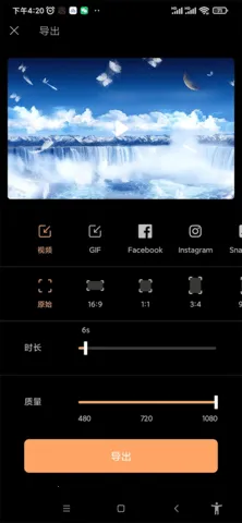 Motionleap(图片动画编辑) Motionleap(图片动画编辑)