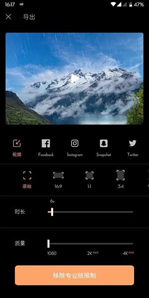 Motionleap(图片动画编辑) Motionleap(图片动画编辑)