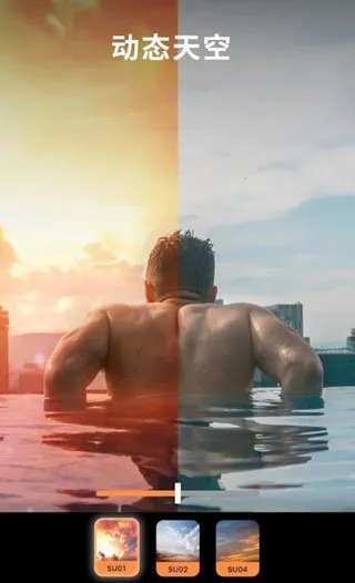 Motionleap(ͼƬ�����༭)v1.6.1 �ֻ���