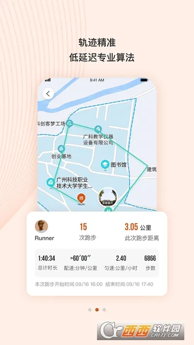 TakeTwo��׿���ֻ���vV1.1.8 �ֻ���