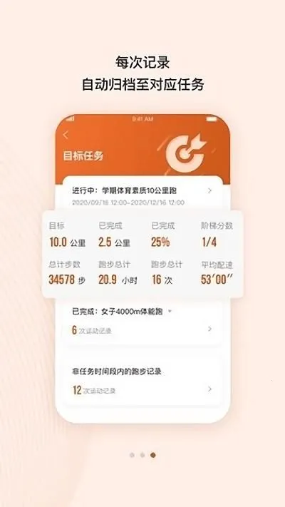 TakeTwo��׿���ֻ���vV1.1.8 �ֻ���