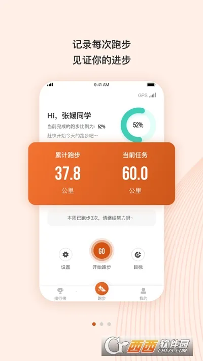 TakeTwo��׿���ֻ���vV1.1.8 �ֻ���