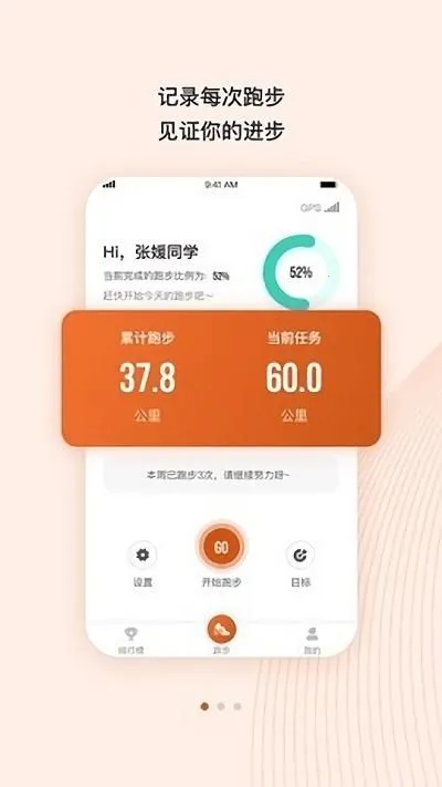 TakeTwo��׿���ֻ���vV1.1.8 �ֻ���