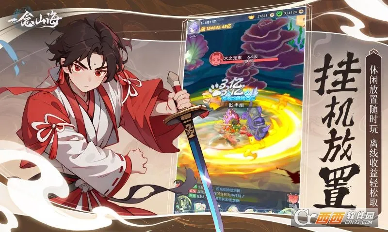 һ��ɽ����׿���ֻ���v1.0.2 �ֻ���