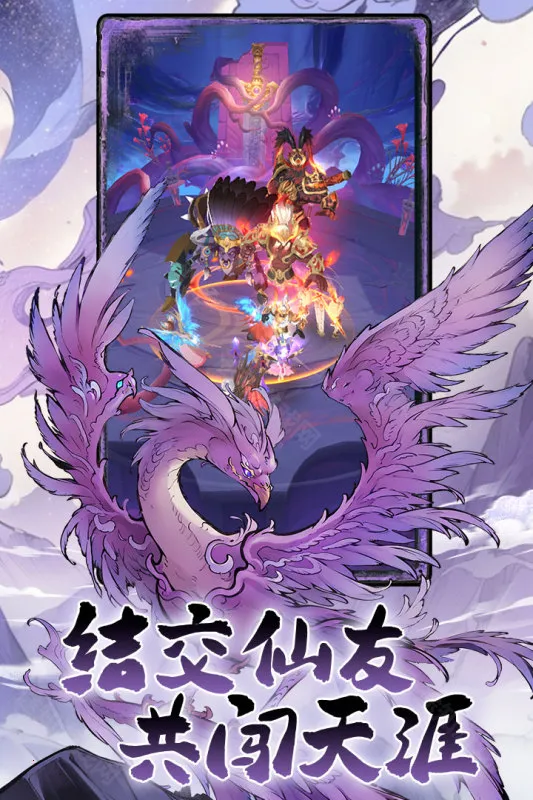 һ��ɽ����׿���ֻ���