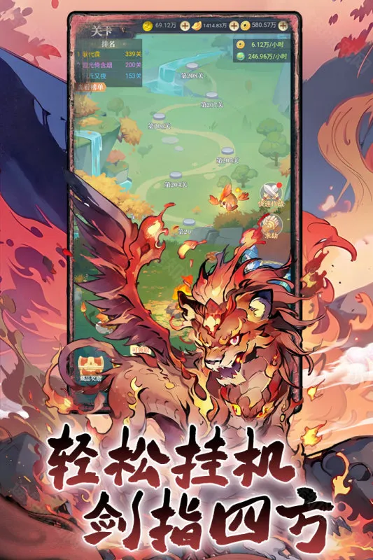 һ��ɽ����׿���ֻ���