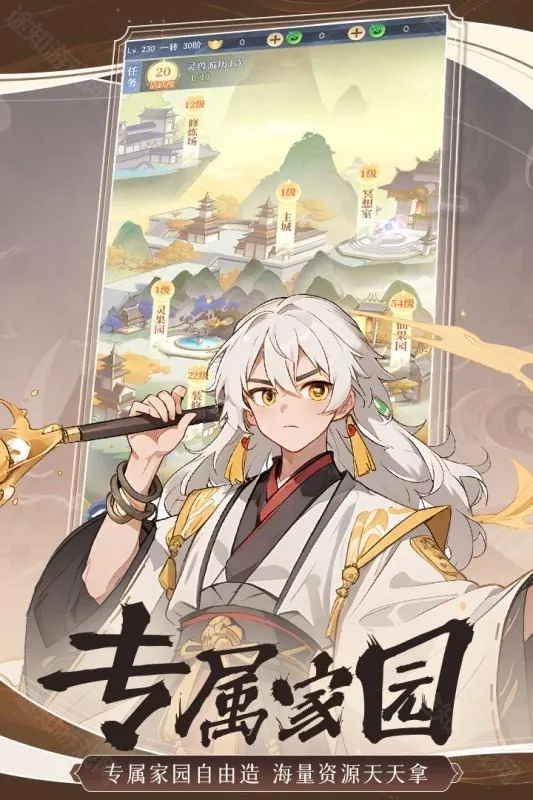 һ��ɽ����׿���ֻ���