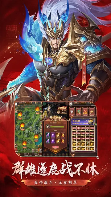 ��������(����������Ϸ)v1.0.7 �ֻ���