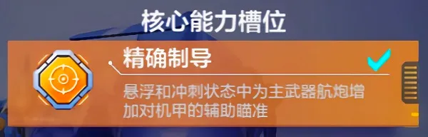 机动都市阿尔法2025最新版本 机动都市阿尔法2025最新版本