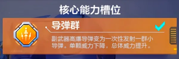 机动都市阿尔法2025最新版本 机动都市阿尔法2025最新版本