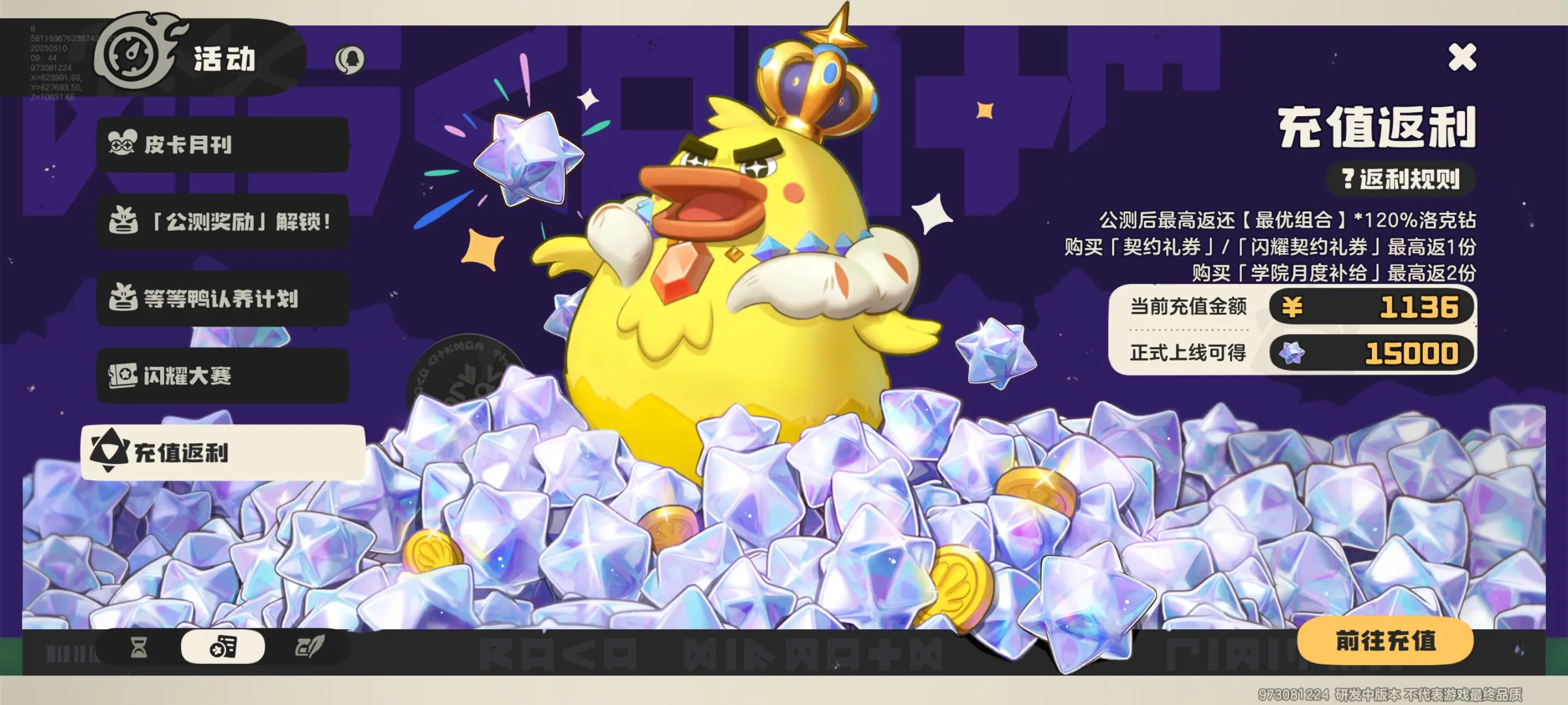 �����������(����������Ϸ)v1.2.0.56 �ֻ���