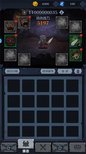 超级猎手(末日冒险游戏) 超级猎手(末日冒险游戏)