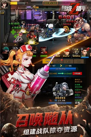 ��������(ĩ��ð����Ϸ)v3.0.44 �ֻ���