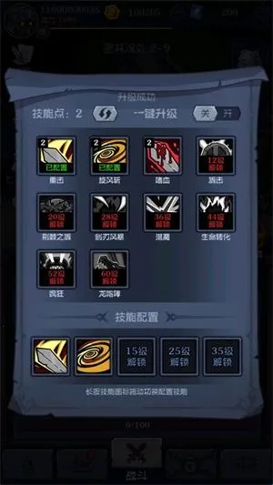 超级猎手(末日冒险游戏) 超级猎手(末日冒险游戏)