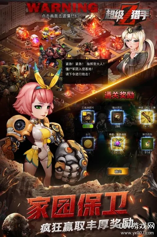 ��������(ĩ��ð����Ϸ)v3.0.44 �ֻ���